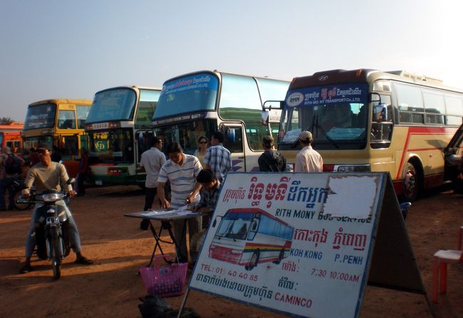 　シアヌーク行きのバスを見ると２階建てのバスだった。<br />　私のチケットのシート番号は「?１」。<br />　「ラッキー！」<br />　見晴らしの良い２階席の最前列だ。