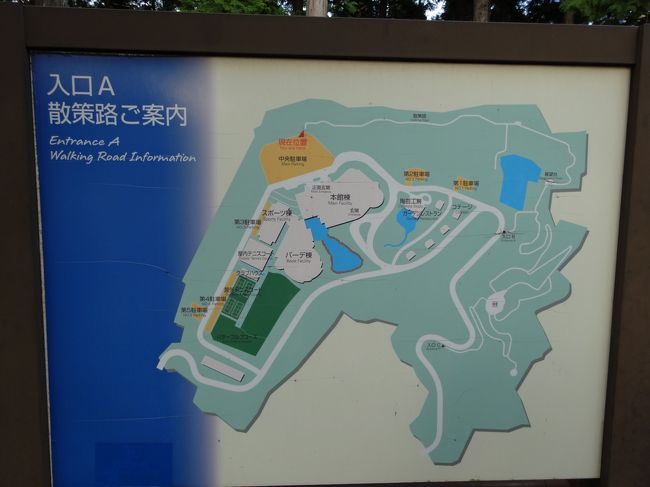 駐車場の先からスタートです