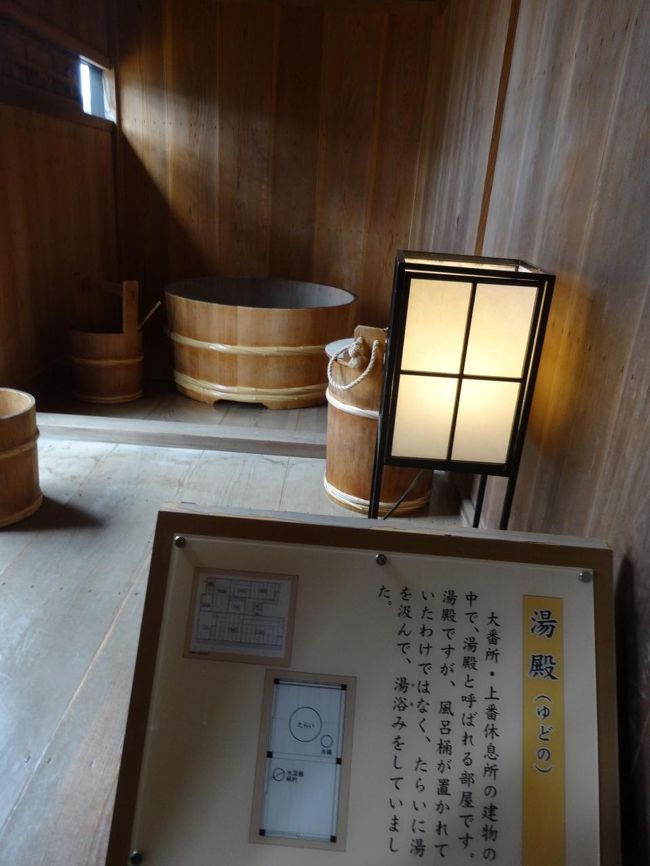 湯殿と言っても、たらいに湯を汲んで浴びていたのですね