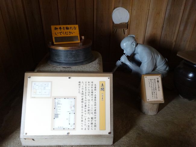 土間にはかまどがあります