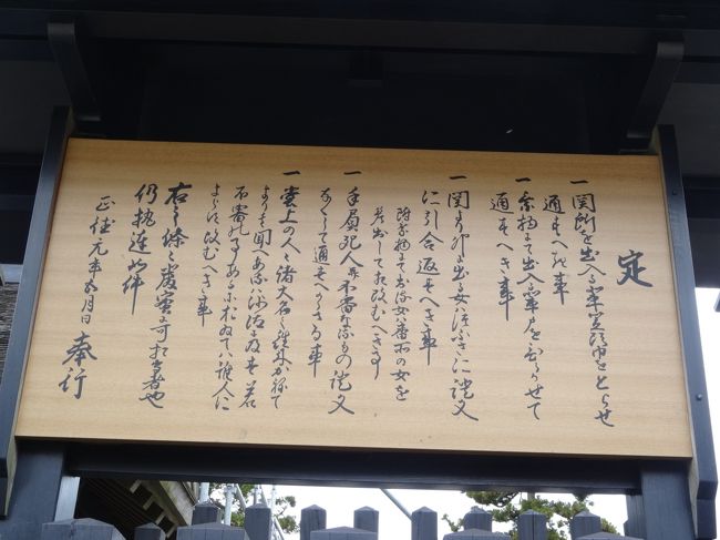 「定」<br />達筆すぎて、読めないわ〜