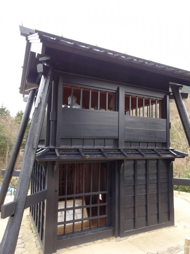 遠見番所<br />この遠見番所から芦ノ湖や街道沿いを行く旅人を見張っていました<br />