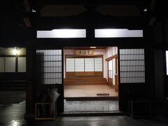 すっかり暗くなった17:00に今日お世話になる宿坊
「天徳院」さんに到着しました。
こちらは加賀藩ゆかりの宿坊です。