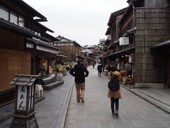 高台寺の駐車場に車を止めて清水寺に向かいます。