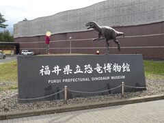 ＊２日目＊

午前中から恐竜博物館へ。

３連休中日でやはり混んでました。
･･･が！帰りの午後は駐車場に入れない渋滞が下の道路まで続いていてビックリ！
絶対に午前中に来ることをオススメします。

偶然、恐竜に襲われそうな人のミラクルな写真になりました(笑)
