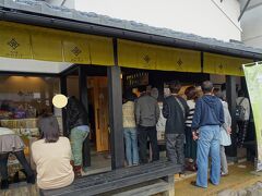 ランチを食べた直後ですが
お団子を食べに『米の菓ゆめすけ』へ。