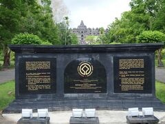 ★ボロブドゥール寺院遺跡群★
いよいよ園内へ
世界遺産登録の石碑もゴージャス！

ちなみに誰が名付けたか、カンボジアのアンコール遺跡、ミャンマーのパガン遺跡と並んだ、世界三大仏教遺跡の１つです。

小生これで3か所制覇しました!(^^)!