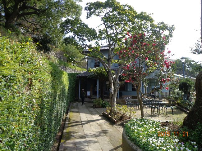 東山手十三番館。