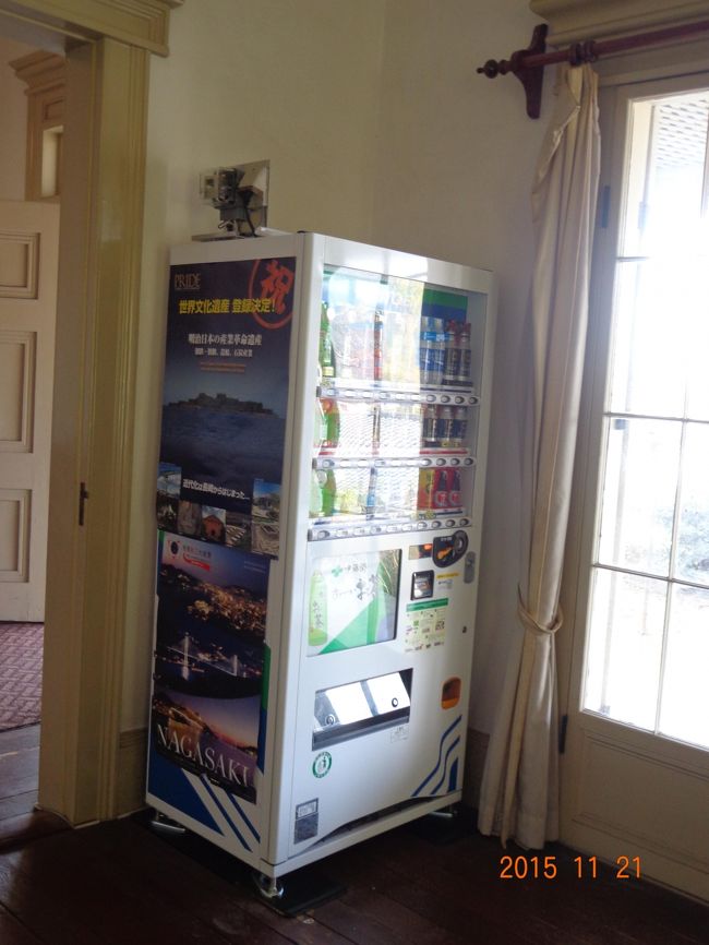 なぜかドリンクの自販機が。