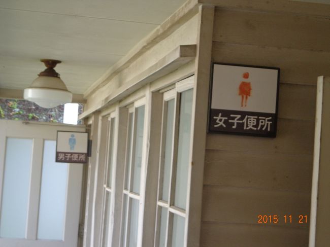 もちろんトイレ完備←これ大事ね。