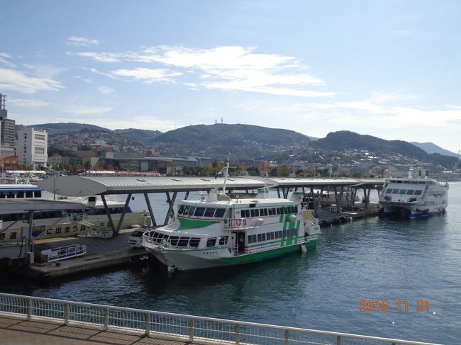 「やまき運輸」さんのクルーズを利用しました。これが乗る「マルページャ号」です。名前の根拠は知りません。