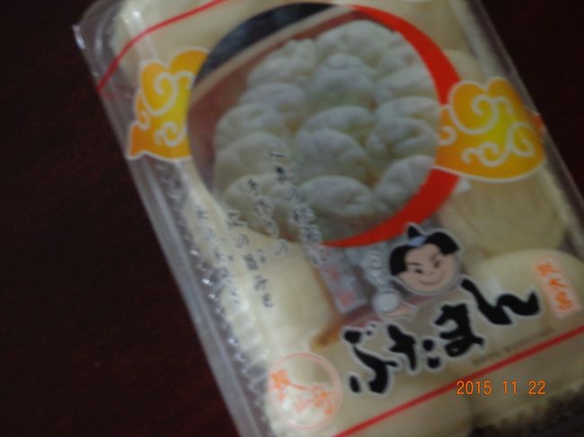 キオスクで「桃太呂」のぶたまん。