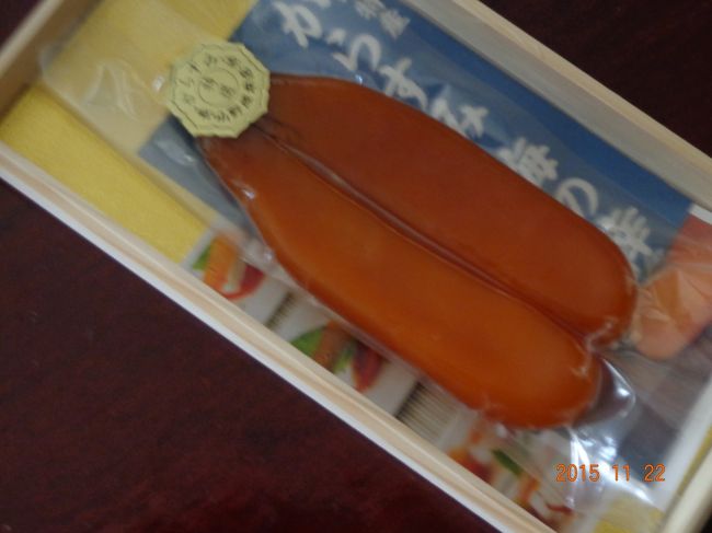 小野原本店でからすみ。