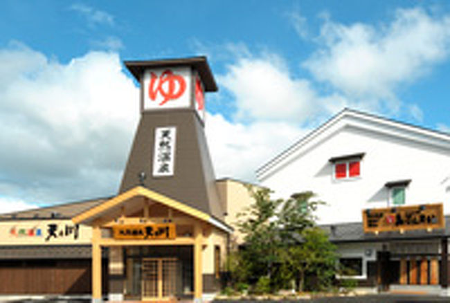 大分へ グルメ スヌーピー茶屋 温泉 大分県の旅行記 ブログ By チョコレーゼさん フォートラベル 大分へ グルメ スヌーピー茶屋 温泉 大分県の旅行記 ブログ By チョコレーゼさん フォートラベル