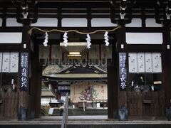 京都で最古の神社の一つお酒の神様、松尾大社をお参りさせて頂きました。