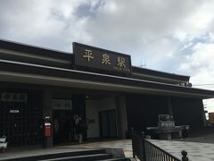 平泉駅です。
るんるんバスが毛越寺や中尊寺を３０分おきに回っています。
1日乗り放題400円です。
