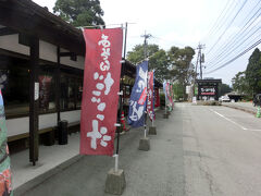 熊本駅近くのひめ路という食堂に来ました。
本日の昼食です。