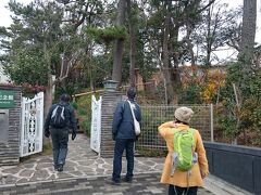 茅ヶ崎文化資料館を後にして少し近道をして1.5?くらい歩いたでしょうか。開高健記念館に到着しました。隣に茅ヶ崎ゆかりの人物館が併設されています。
