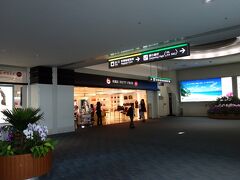 DFS那覇空港免税店