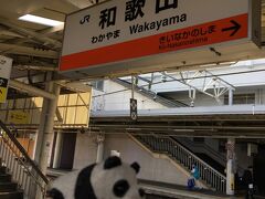 12時12分到着、和歌山駅！

ここで福岡から新幹線で乗り継いでやってくる友達と待ち合わせです。

直接、和歌山駅3番ホームで待ち合わせ。