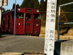 肥薩線で最も標高が高い矢岳駅に到着しました。