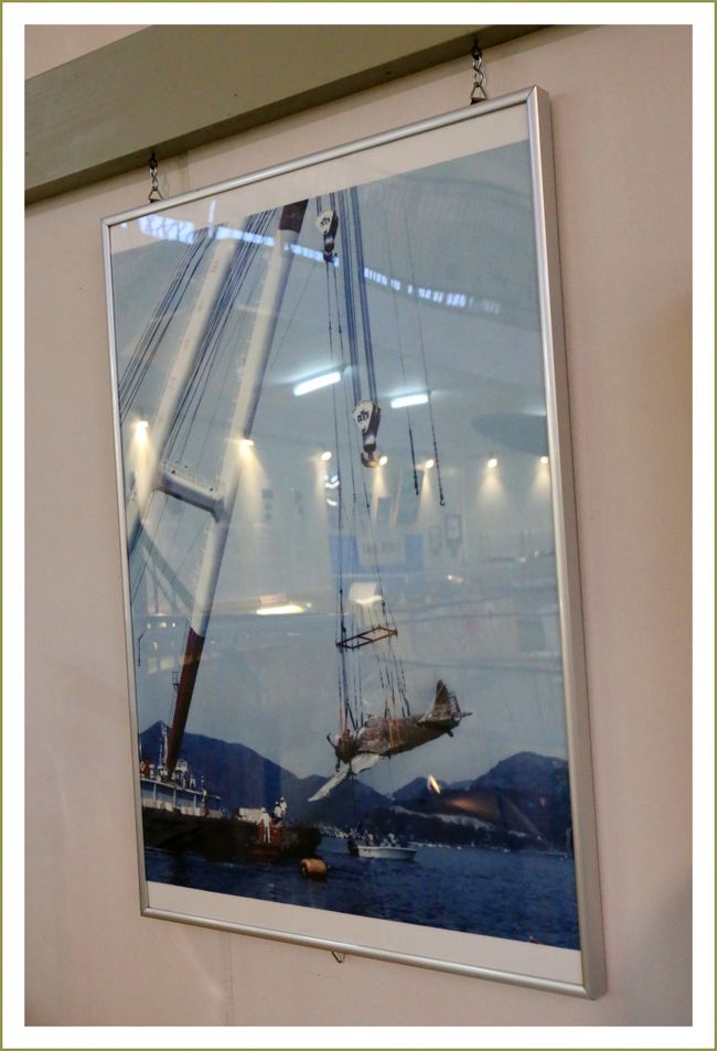 ∇紫電改展示館／愛媛県南宇和郡愛南町御荘平城<br />　久良湾海底４１メートルのところに眠っていた紫電改の引き上げの様子