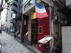 赤坂を散策する前に昼食から。

オステルリー・スズキ

こちらのシェフはフランスの三ツ星レストランで魚料理担当の料理長をされていたそうです。
東京メトロ千代田線赤坂駅から徒歩２分