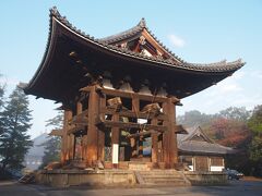 昨夜がっつり食べ過ぎたせいか・・・お腹が全然空かないので、朝食抜きでさっさと出かけよう。東大寺ミュージアムは９時半からですが、法華堂などは７時半から参拝できるようなので、頑張ってなるべく早めに出ることにしました。

今日は荷物を持ってホテルを出るので、タクシーで近鉄奈良駅へ。駅ビルの地下にあるロッカーに荷物を入れて、身軽になりました。空港までのリムジンバスは、この駅ビルの外にあるので、近くて安心。

そして、再びタクシーで、東大寺の法華堂（三月堂）のところまで上がってもらいました。

上っていく途中、車窓から・・・濃霧の中に差し込む朝日が・・・幻想的で・・・あまりにも美しかったので・・・いったん法華堂のところでタクシーを降りてから、霧が見えたあたり・・・鐘楼あたりまで徒歩で戻ってきました。

国宝の鐘楼は、鎌倉時代に再建されたもの。大仏様にやや禅宗様的要素が加わった豪放な建物となっています。