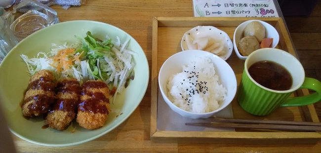 日替わりランチ