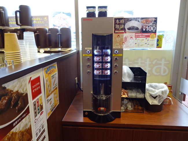 コーヒーはセルフです。