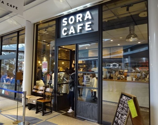 栄オアシス　ＳＯＲＡ　ＣＡＦＥ