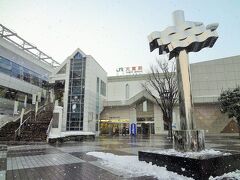 天童駅で下車します。
雪が降っていて、とても寒かったです。