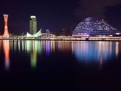 ま、せっかく神戸に訪れていますので定番な夜景も見ておかないとね☆と、夜の神戸ハーバーランドにやって来ました〜