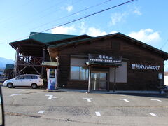 愈々長野県から山梨県へ、
其の前に野辺山の日本鉄道最高地点へ
レストランは休業中。
でも　見物人は多く居た・トイレもシャターが下りていて使えない。
取り合えず記念写真だけ。