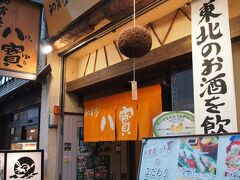 近鉄奈良駅のあたりまで戻ってきました。

１３時になるのでランチでも・・・。アーケード街の中にある「八寶（はっぽう）」というお店に入りました。