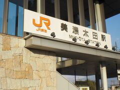 美濃太田着です、次の列車まで時間があるので、駅周辺を歩きます。