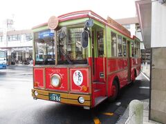 松江市内観光に便利なコミュニティバス
「ぐるっと松江レイクライン」


に乗ろうと思ったが時間が合わず…
