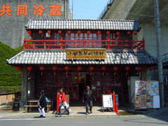 急にお休みがとれたので一泊旅行へ行くことにしました。
ほんとに急だったので、草津に行こうか、信州に行こうか、いろいろ話して、泊まったことのない箱根湯元に行ってみようと言うことになったのです。
ホテルも、ネットのクチコミを参考に、前日の朝、ようやく予約を入れるといった感じでした。（まあ、今までも、当日の朝予約なんてことをやってましたがｗ）

さて、そんなこんなで当日の朝を迎え、ドタバタと洗車と給油を済ませて9時出発！
まずは昼食をとる予定の小田原へ向かいます。
首都高がちょっと混みましたが、予定どおりお昼前に到着。
「新名所」とるるぶに紹介されている「小田原早川漁村」に入りました。
ここの２階に海鮮丼専門店「海舟」としらす専門店の「しらす市場」が入っています。
今回は「海舟」さんへ。
表紙の地魚丼は1，680円。
湯引きした金目鯛やしらす、ブリにスズキのなめろう等美味しかったのですが、ネットや店頭の写真と比べると・・・。
丼、ちょっと小さくない？ｗ
ま、正直な感想です。ｗｗ

近隣の駐車場が無料なのはうれしいポイント！
周辺には干物屋さんとかもあって、結構楽しかったです。


