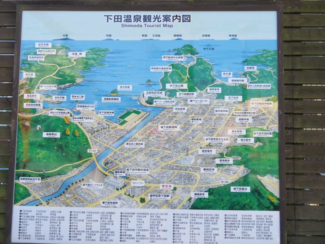 伊豆下田への旅 宝福寺 ペリーロード迄 下田 静岡県 の旅行記 ブログ By Tsunetaさん フォートラベル