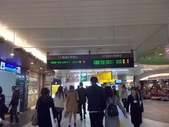JR「上野駅」。