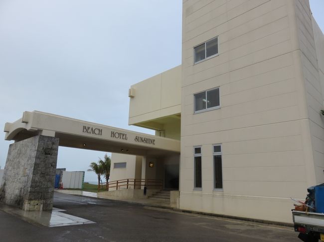 ビーチホテルサンシャイン