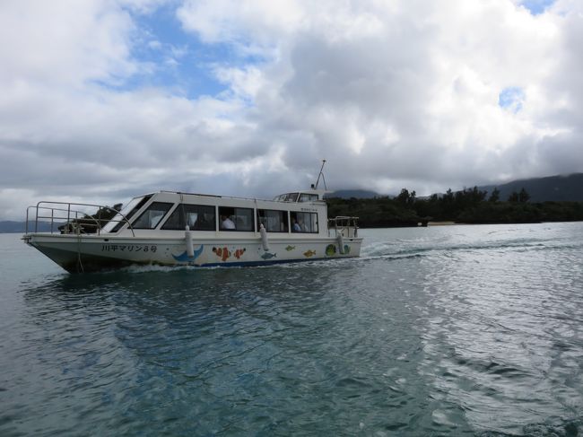 小雨が降ってきましたが、波は比較的穏やかで助かりました