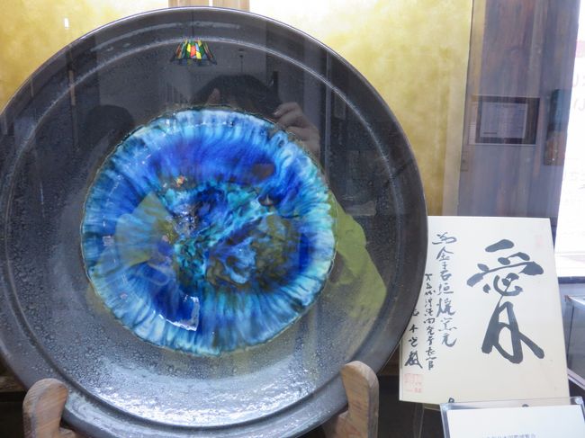 ペンダントが3000円程度<br />500円割引券をいただいたので、お店の人に選んでもらい、購入☆彡<br />青色は石垣の海を表現しているそうです。<br />