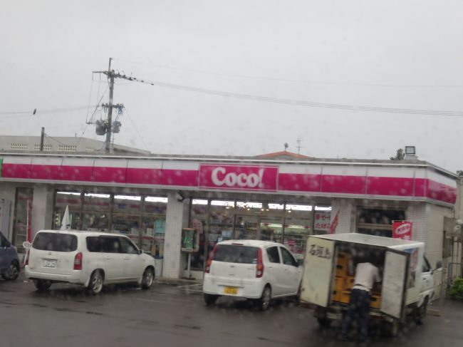 ココをよく見かけました。ファミマも上陸したそうです。<br />テレビは5チャンネルくらいしか見られませんでしたが、20年前はNHKしか入らなかったそうなので、進歩したそうです。