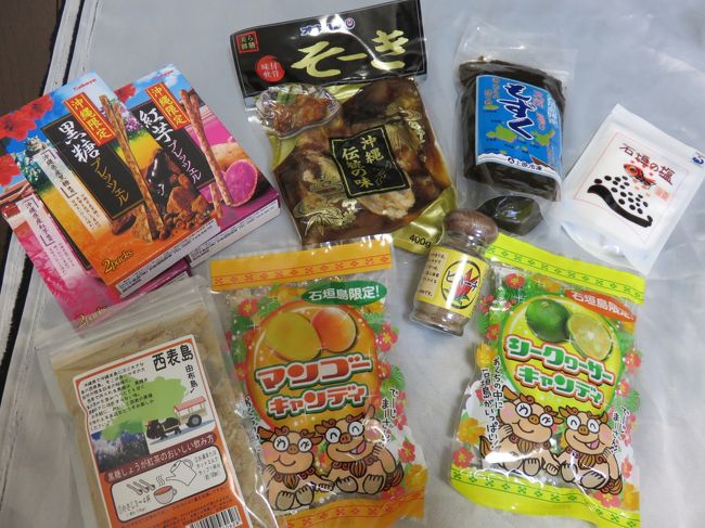 帰っての楽しみはお土産<br />そーき、もずく、塩、沖縄限定ポッキー、飴、