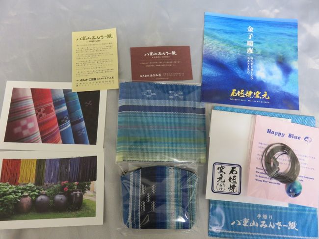 民さー織の小銭入れ、石垣焼きのネックレス