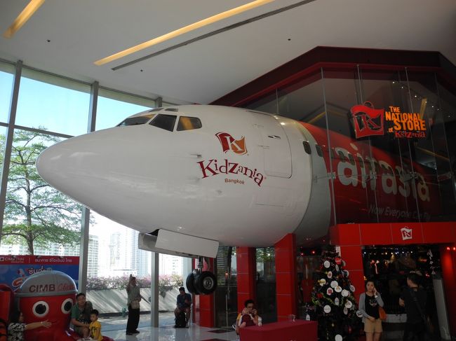 キッザニアに到着。<br />