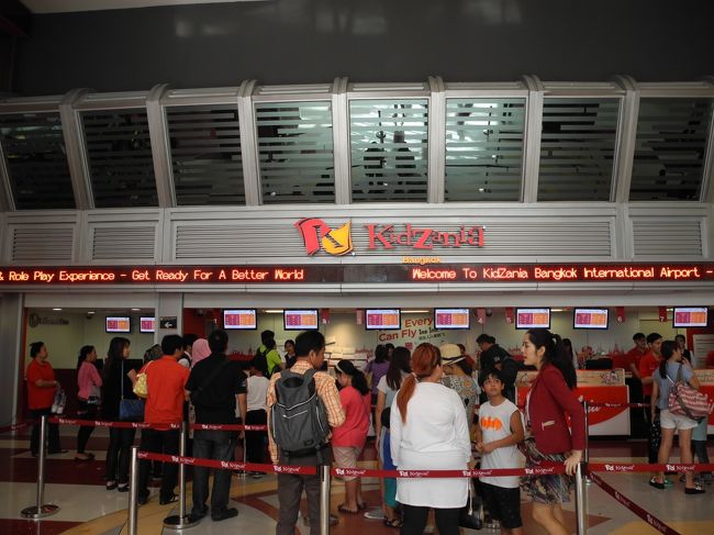 受付は、チェックインカウンターにそっくりです。