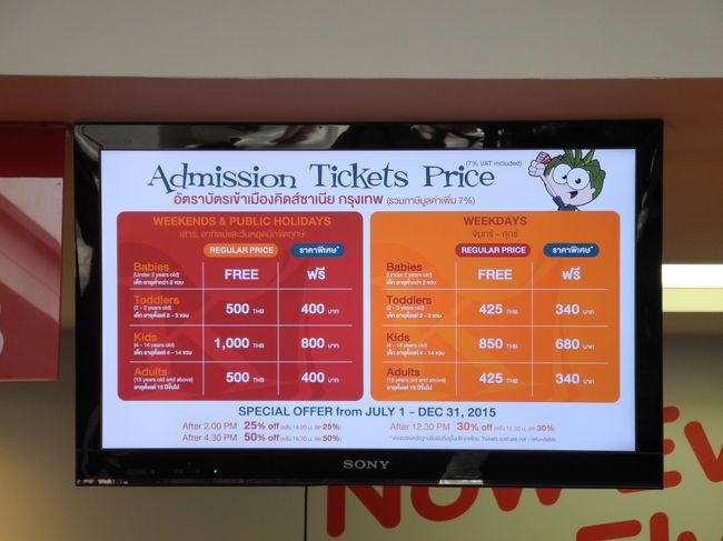 料金表。<br />安くはないですね。