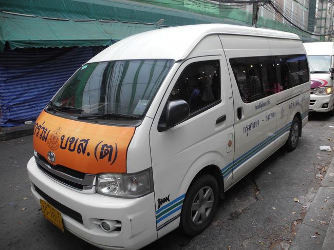 ３日目です。<br />今日は、バンコク郊外にあるDREAM WORLDへ行きます。<br />BTSのVictory Monument駅から出てるDREAM WORLD行きのバスに乗ります。<br />５０バーツ／人です。所要時間は、１時間弱です。